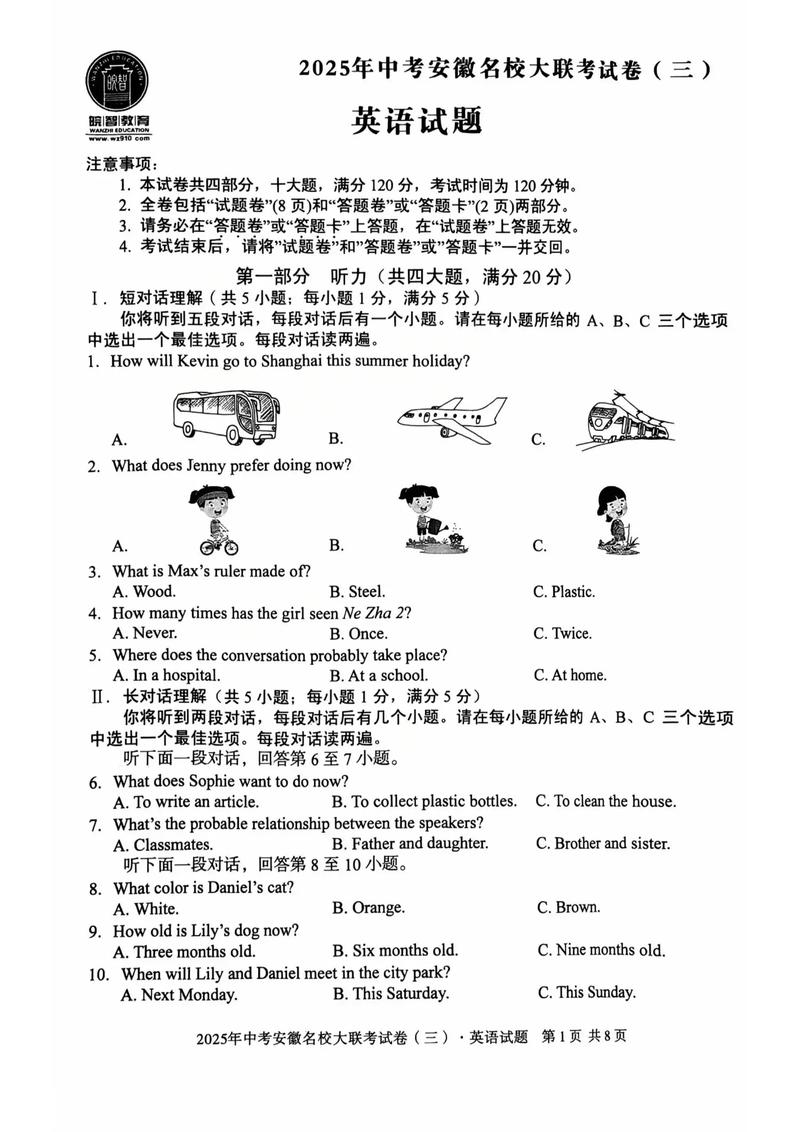 2025考博英语难度究竟如何？-图2