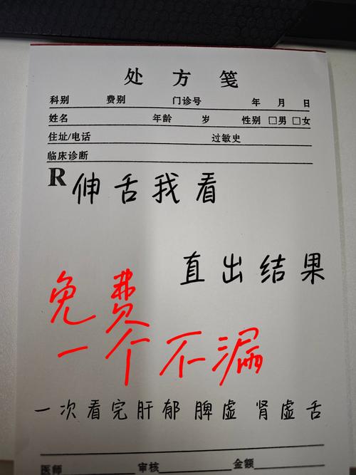 北中医考博中医诊断，如何高效备考？-图3