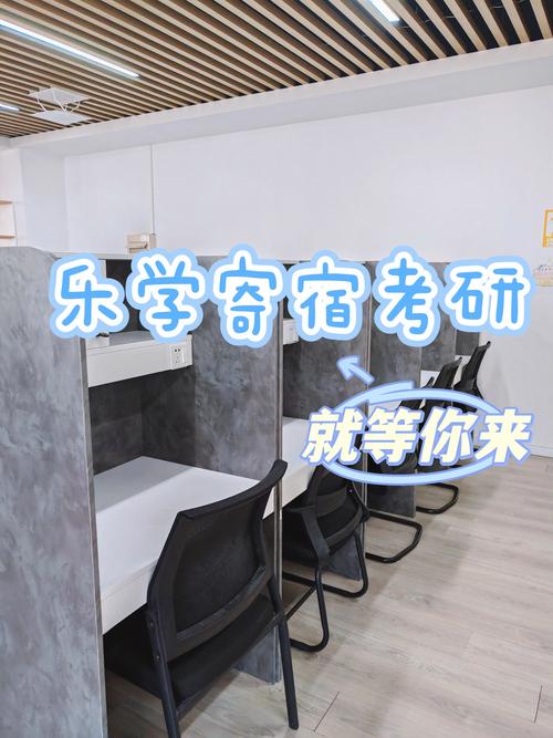 天津市西青区考研地点具体在哪？-图2