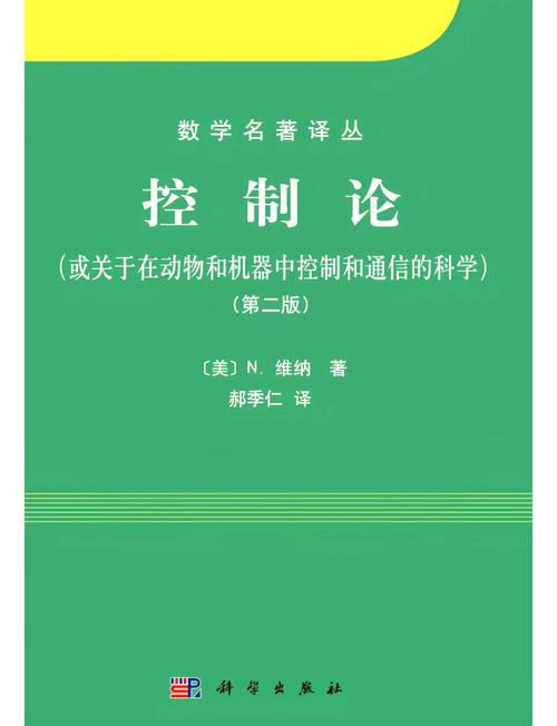 北航现代控制理论考博难度如何?-图2 北航现代控制理论考博难度如何?-图2