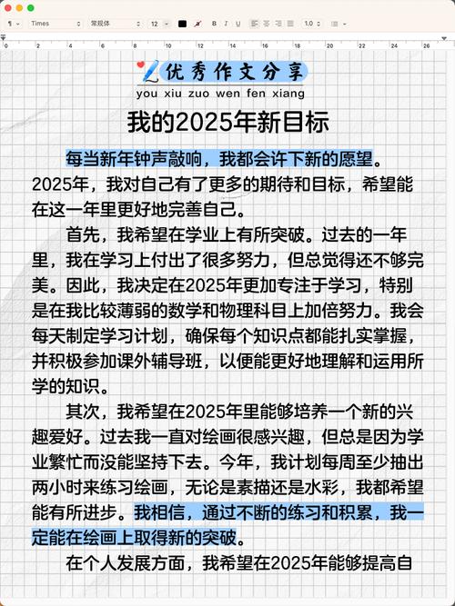 2025考博作文会考什么主题？-图3