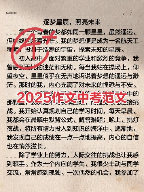 2025考博作文会考什么主题？-图2
