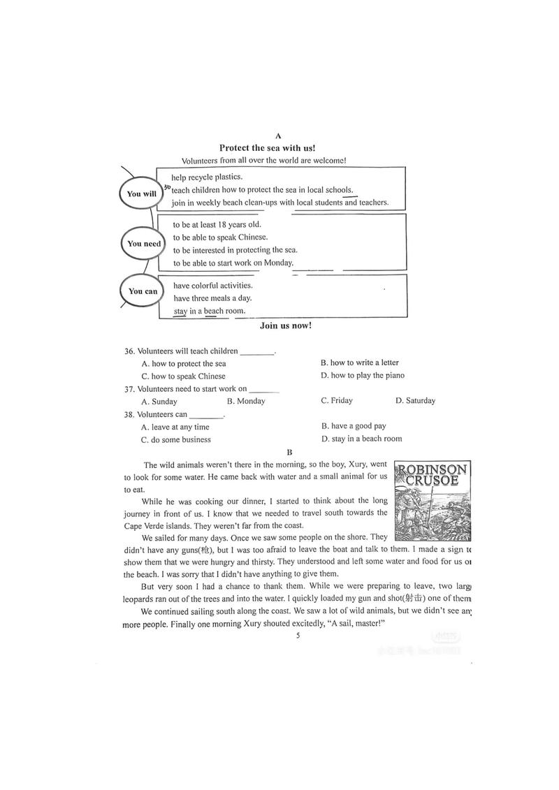 协和英语线2025考博如何备考？-图1