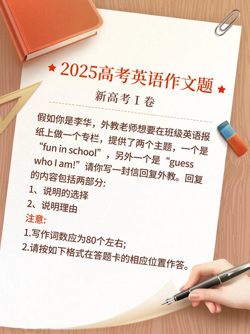 2025考博英语作文怎么准备？-图2