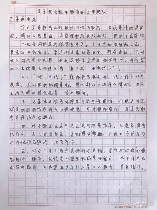 2011国考申论阅卷有何标准与争议?-图2 2011国考申论阅卷有何标准与争议?-图2