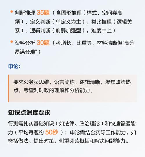 2025教师编制国考何时报名？-图1