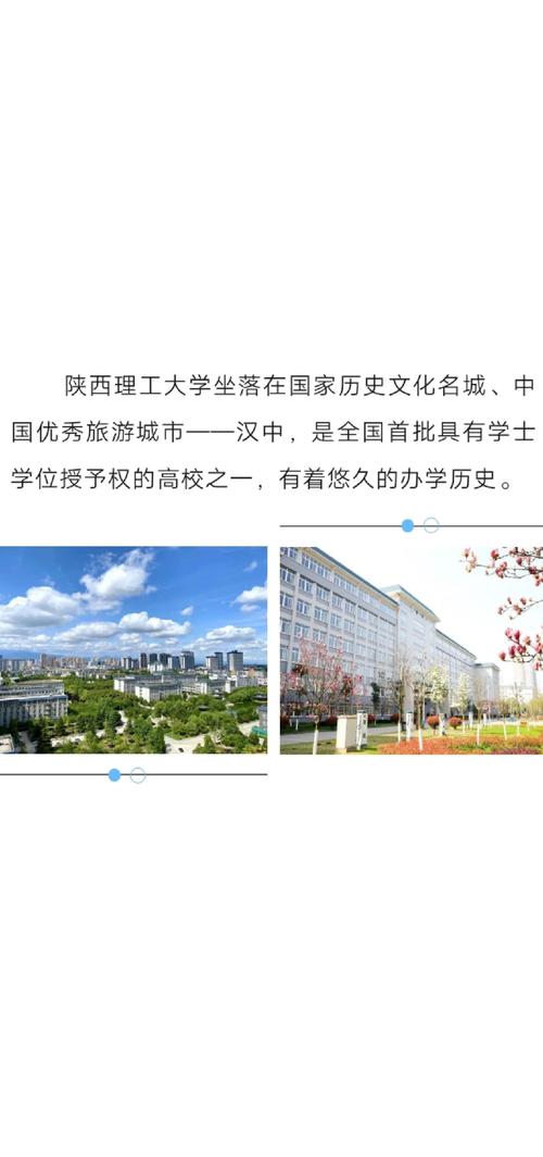 陕西理工大学考研报名条件有哪些？-图2