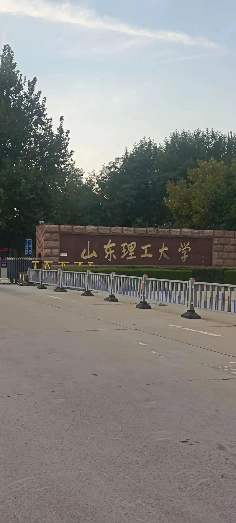 山东理工大学音乐考研怎么准备？-图2