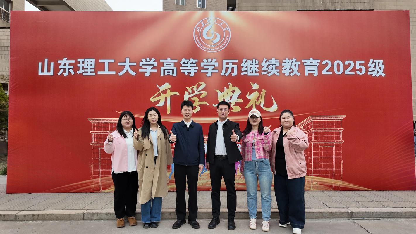 山东理工大学音乐考研怎么准备？-图3