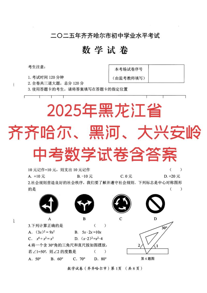 2025国考109题考点是什么？-图3