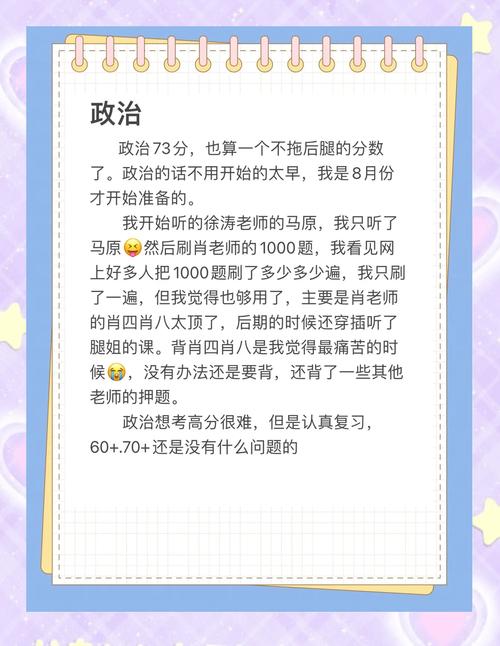 西北工大历史考研考什么？怎么准备？-图3