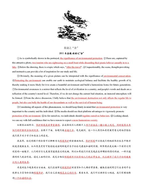 考研英语一大作文开头怎么写?-图1 考研英语一大作文开头怎么写?-图1