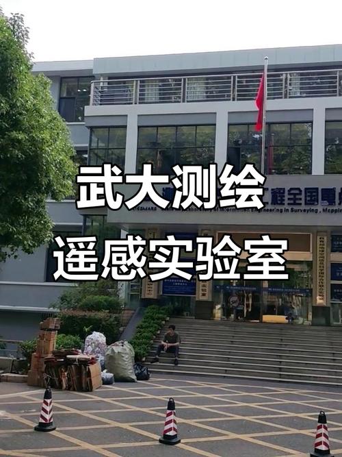 武大遥感考博竞争有多激烈?-图1 武大遥感考博竞争有多激烈?-图1