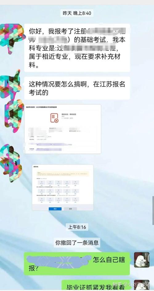 2025考博申请审核，关键材料如何准备？-图2