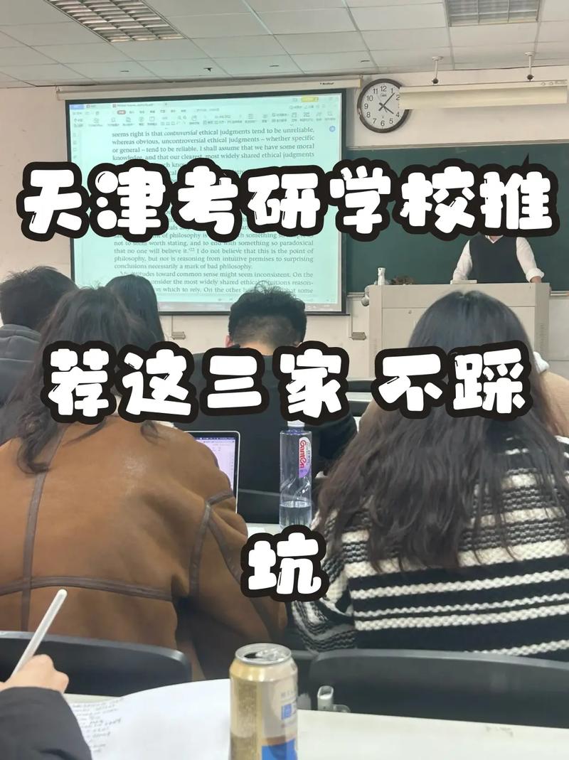 天津市北辰区考研考点具体在哪儿？-图2