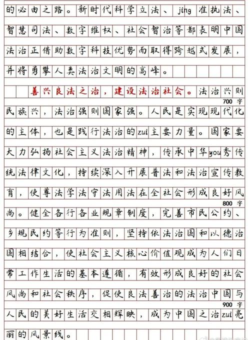 2012国考申论如何高效备考？-图2