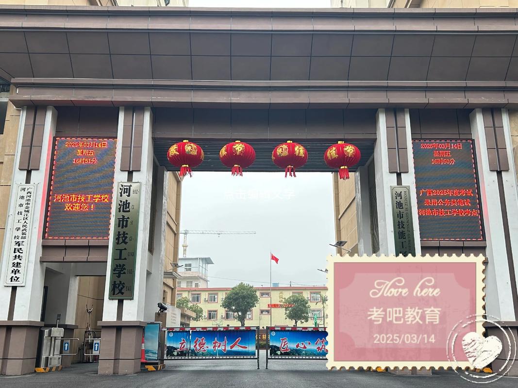 2025国考广西考场有哪些注意事项？-图1