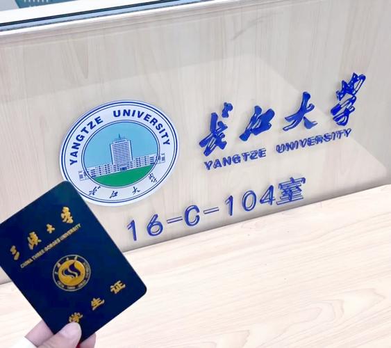 长江大学学前教育考研怎么准备？-图2