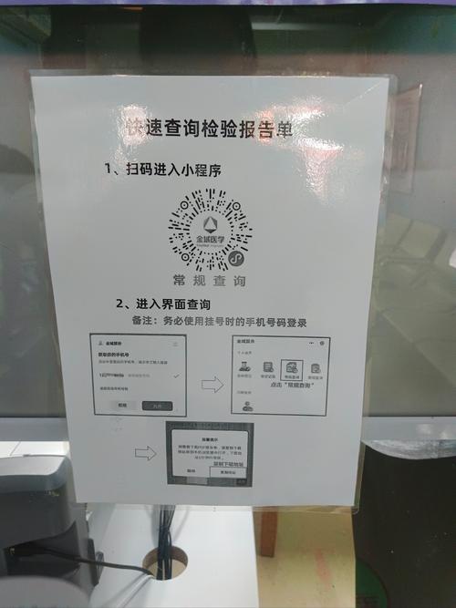 考博初审结果已出？导师会告知吗？-图2