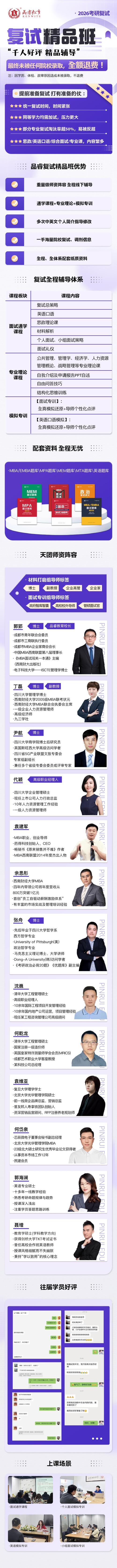 四川考研成绩几月出?-图2 四川考研成绩几月出?-图2