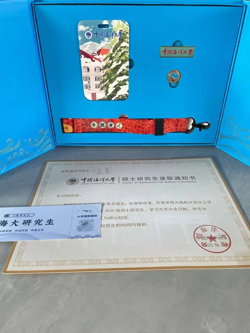 中国海洋大学控制考研难度如何？-图3