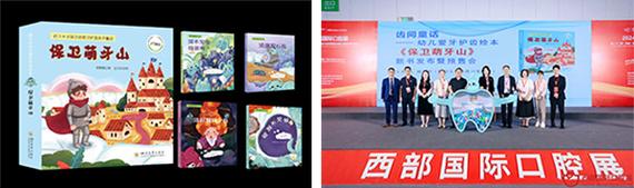 2025华西口腔考博怎么准备?-图2 2025华西口腔考博怎么准备?-图2