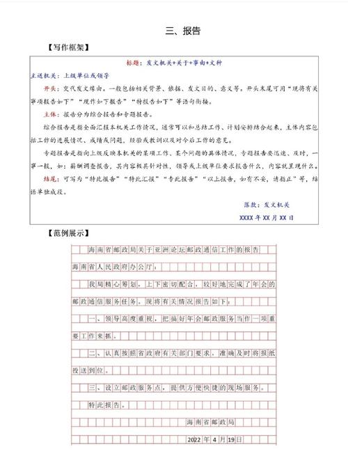 2025国考申论写作如何高效备考？-图3