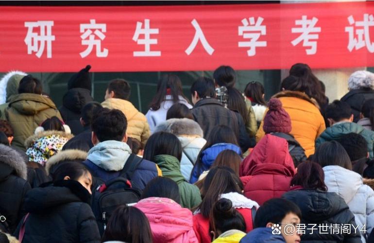 成都理工考研面试考什么？-图1