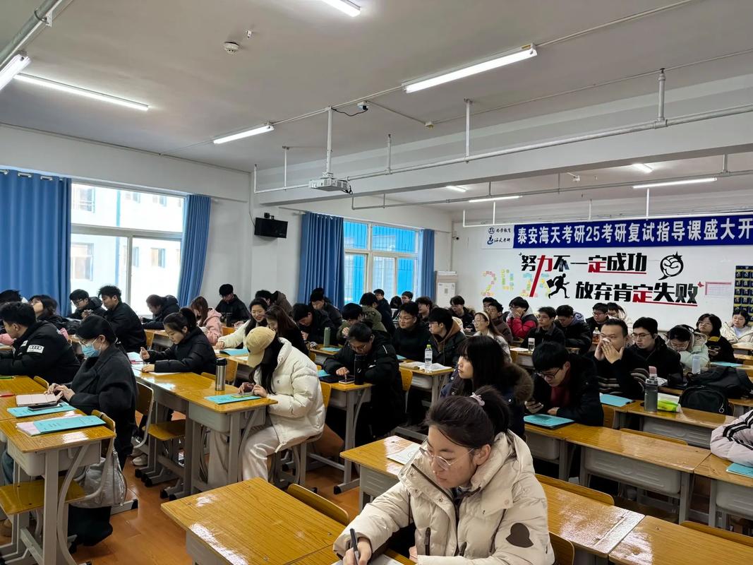 成都理工考研面试考什么？-图2