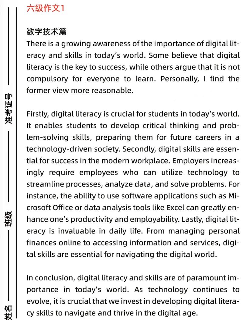 2006年考博英语真题难度如何？-图3