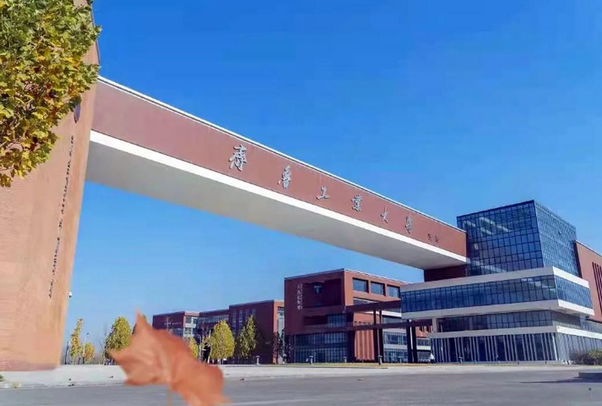 专科考研齐鲁工业大学有何要求？-图3