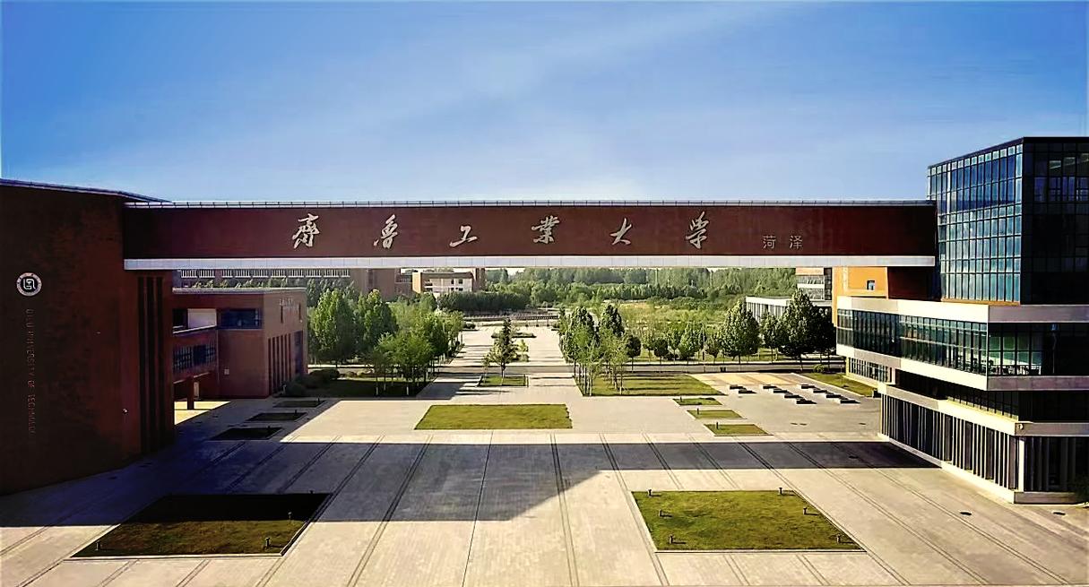 专科考研齐鲁工业大学有何要求？-图2