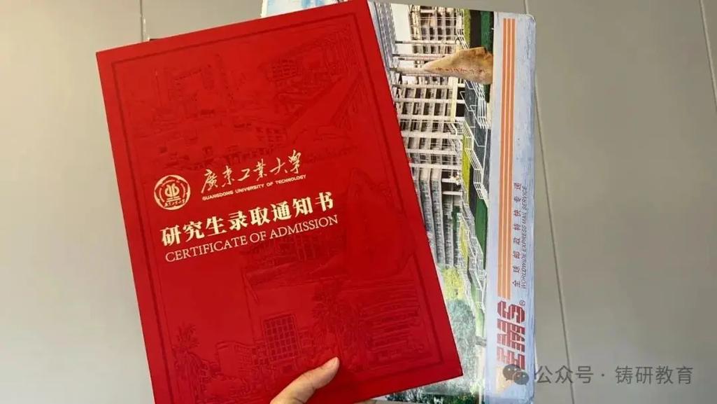 广东工业大学化学考研-图3 广东工业大学化学考研-图3