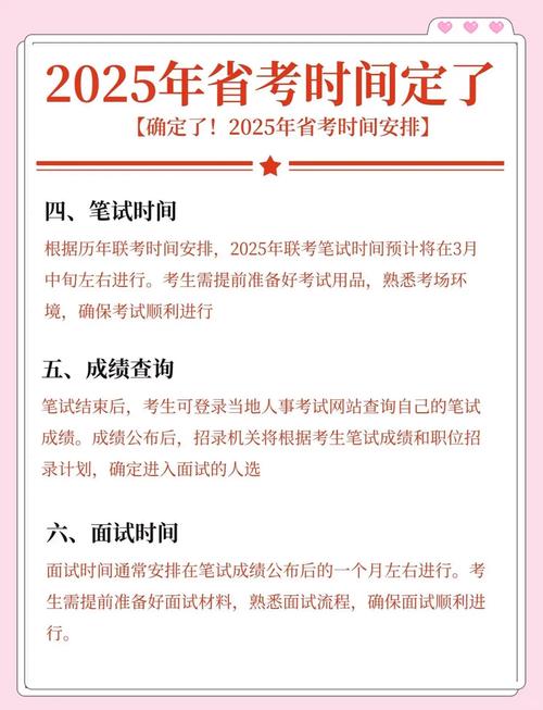 2025年上交考博何时开始报名?-图3 2025年上交考博何时开始报名?-图3