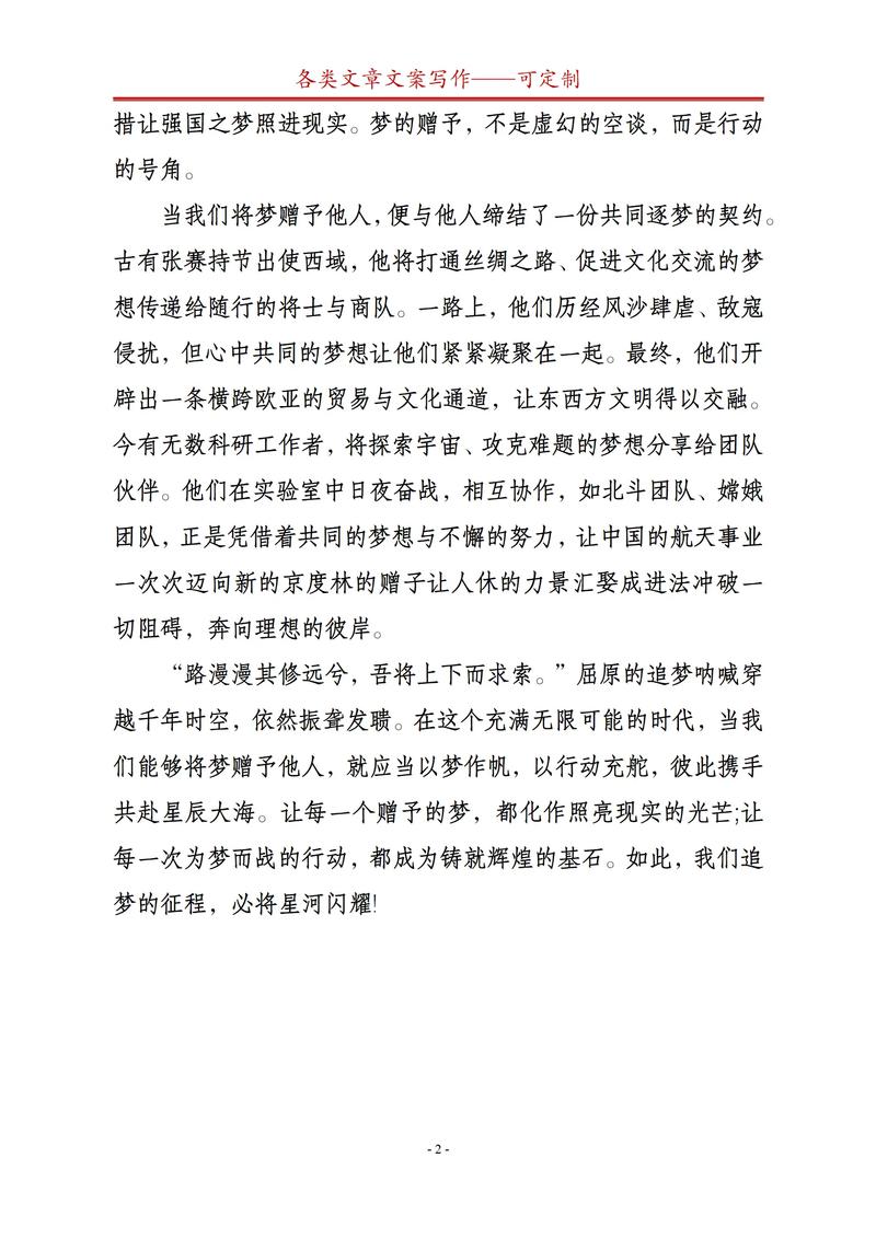 国考2025申论作文如何高效备考?-图1 国考2025申论作文如何高效备考?-图1