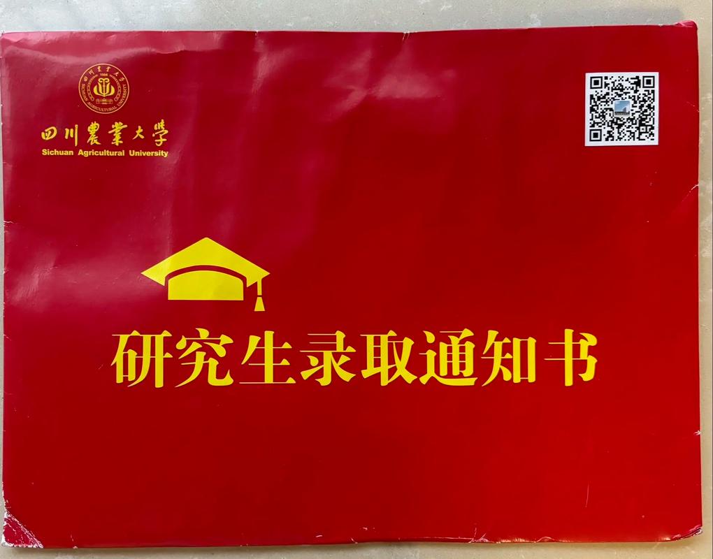 临沂大学生物科学考研难不难?-图1 临沂大学生物科学考研难不难?-图1