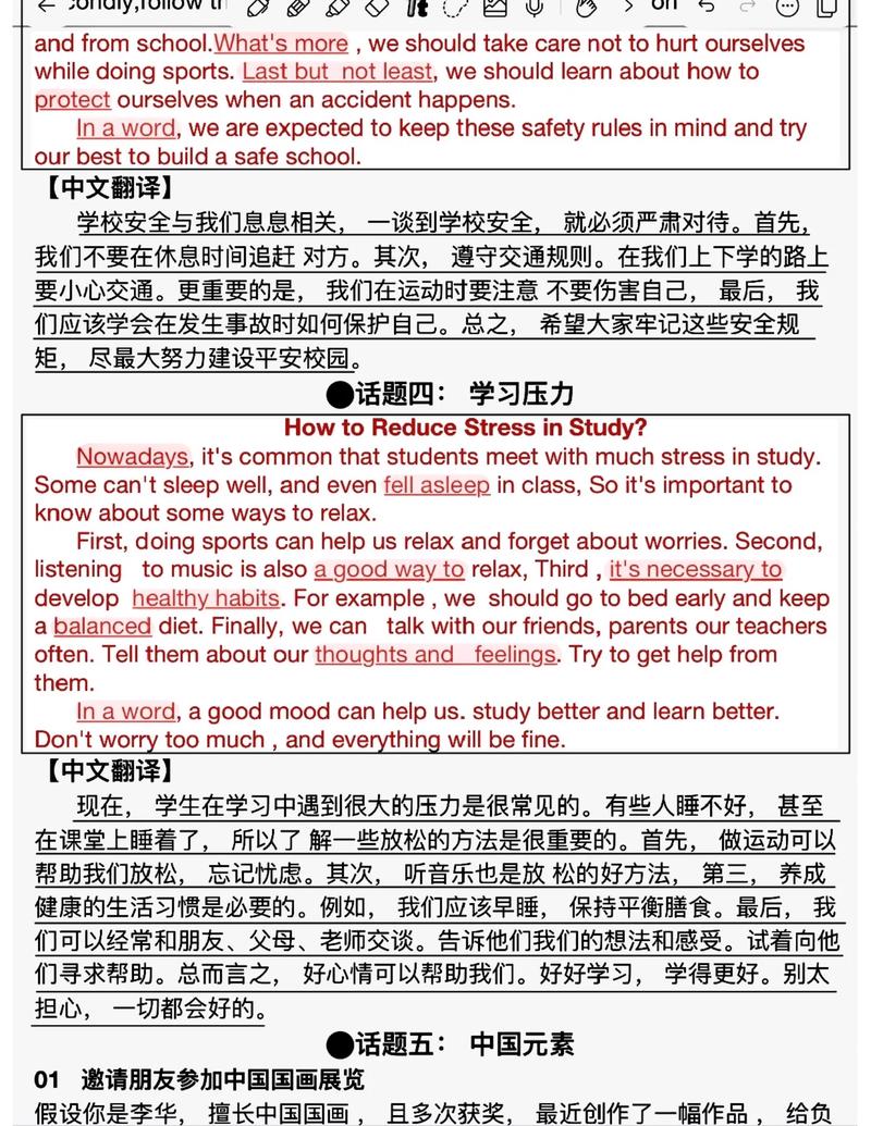 2025考博英语资料有哪些？-图2