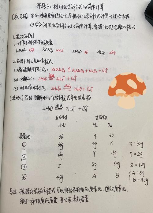 大连化物所计算化学考博如何准备？-图1