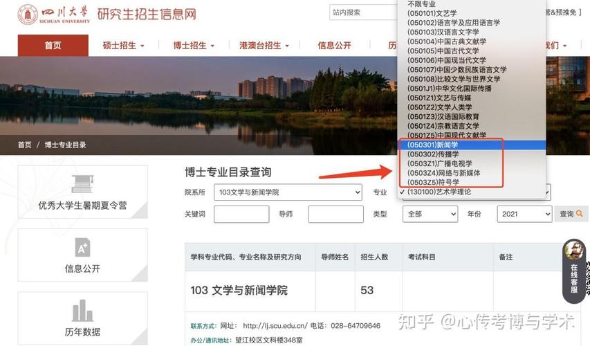 川大考博试卷为何出现在邮局?-图3 川大考博试卷为何出现在邮局?-图3