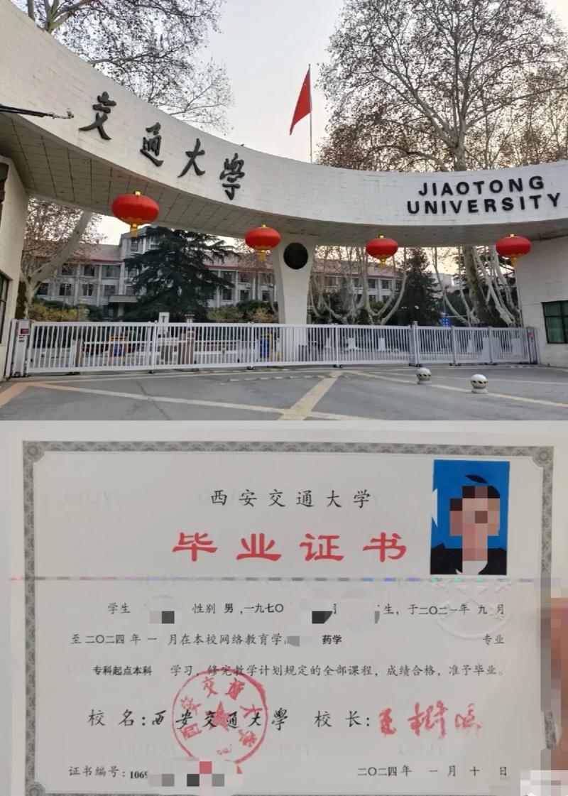 西安交通大学历史考研-图3 西安交通大学历史考研-图3