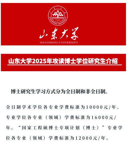 研三硕博连读还能考博吗？-图1