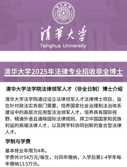 工作与读博如何兼顾？-图1