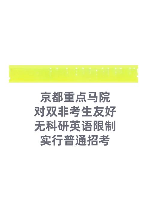 首都师范大学考博好考吗-图1