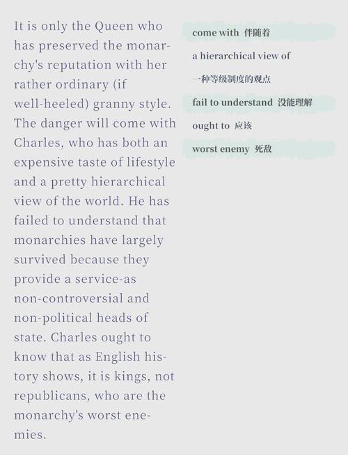 考研英语单词书电子版哪里找？-图3