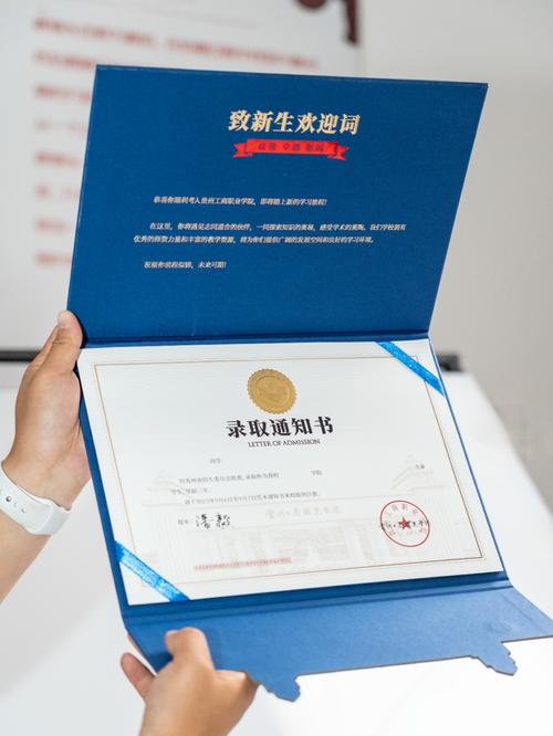 2025国考录取结果何时公布?-图3 2025国考录取结果何时公布?-图3