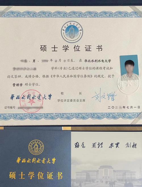 同等学力考博难度大吗？上岸几率如何？-图3