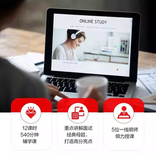 2025国考面试最新什么?-图2 2025国考面试最新什么?-图2