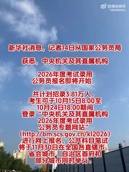 2025郑州海关国考-图3