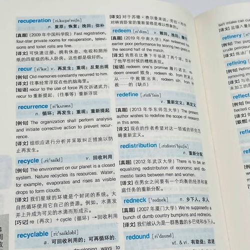 2025考博英语VIP如何高效备考？-图1