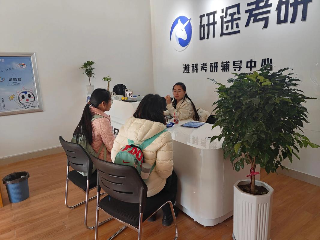 荆州市教育考试院考研-图2 荆州市教育考试院考研-图2